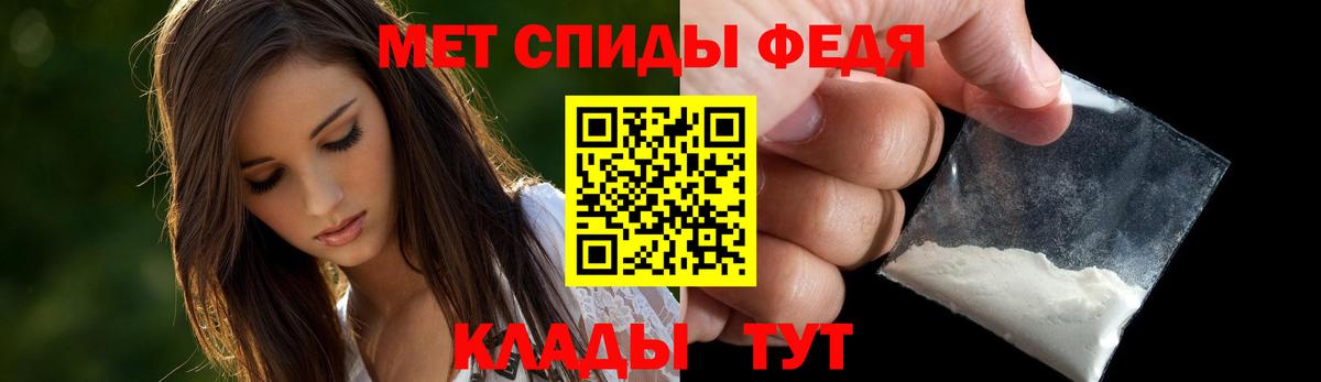 АМФЕТАМИН  АМФ Розовый  Вход с VPN  Янаул 