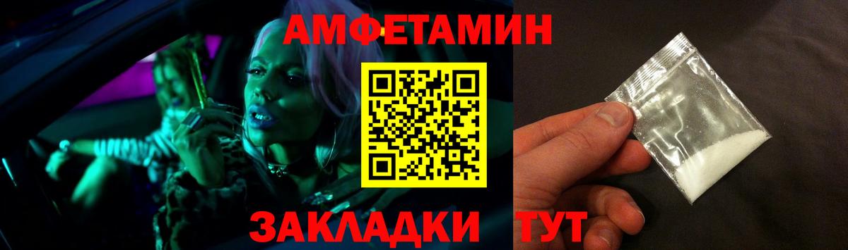 Янаул  Меф МЯУ МЯУ  Вход с VPN  Конопля  Мефедрон кристаллы  Гашиш  Как найти наркотики? 