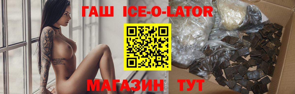 ГАШИШ гарик Янаул