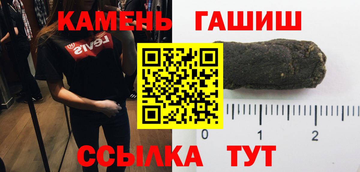 ГАШ  Гашиш Изолятор  Вход с VPN  Янаул 