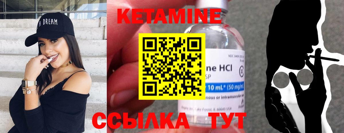 Янаул    ССЫЛКА  КЕТАМИН ketamine  Вход с VPN  КЕТАМИН ketamine 