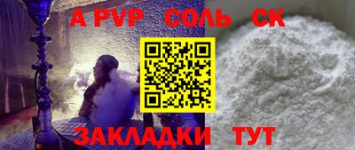 амфетамин Лесосибирск