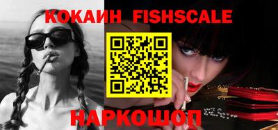 героин Ливны