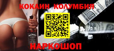 героин Ливны