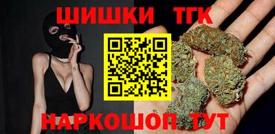 героин Ливны