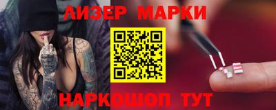 амфетамин Лесосибирск