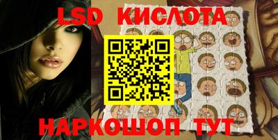 героин Ливны