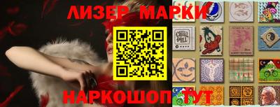 амфетамин Лесосибирск