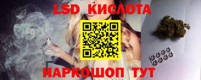 героин Ливны