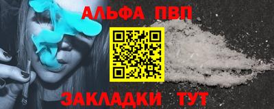 амфетамин Лесосибирск