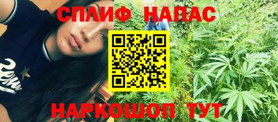 героин Ливны