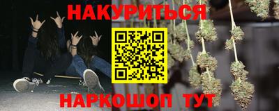 героин Ливны
