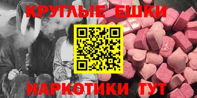 амфетамин Лесосибирск