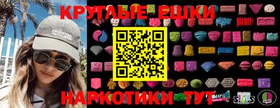 героин Ливны