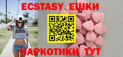 амфетамин Лесосибирск