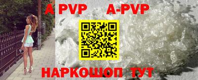 героин Ливны