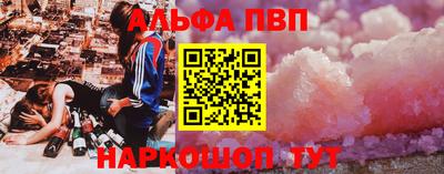 амфетамин Лесосибирск