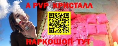 героин Ливны