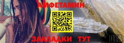 Альфа ПВП Ликино-Дулёво