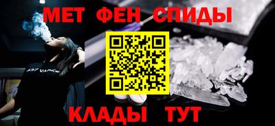 амфетамин Лесосибирск