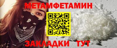 амфетамин Лесосибирск