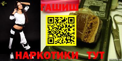героин Ливны