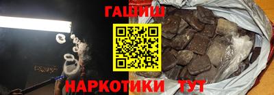 героин Ливны
