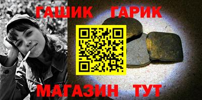 амфетамин Лесосибирск