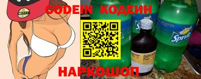 амфетамин Лесосибирск