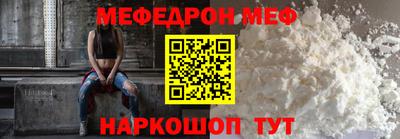 амфетамин Лесосибирск