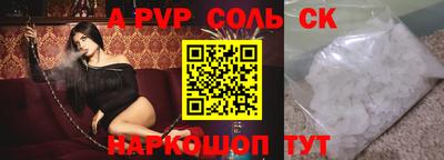 амфетамин Лесосибирск