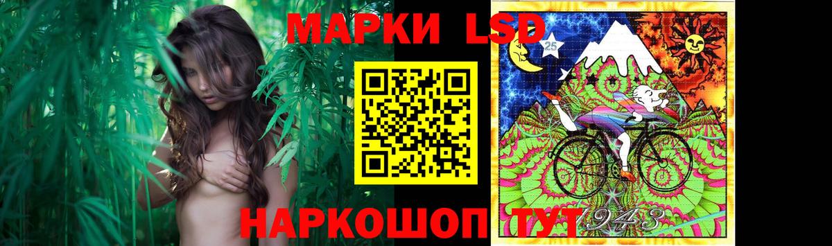   рабочий сайт  Лсд 25 экстази  Вход с VPN  Янаул  Лсд 25 экстази кислота  LSD-25 экстази ecstasy 