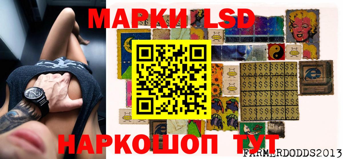 Марки N-bome 1,8мг Янаул
