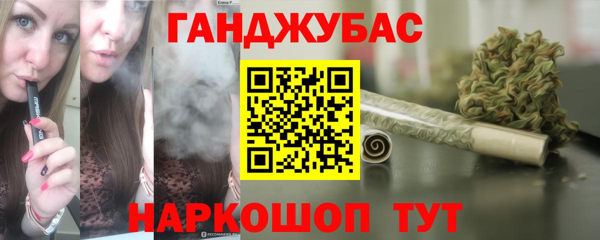 МАРИХУАНА Amnesia  Каннабис ГИДРОПОН  Янаул  Конопля Amnesia  Вход с VPN  Марихуана тримм 