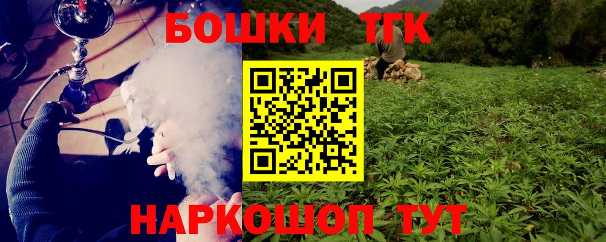 Конопля сатива Янаул